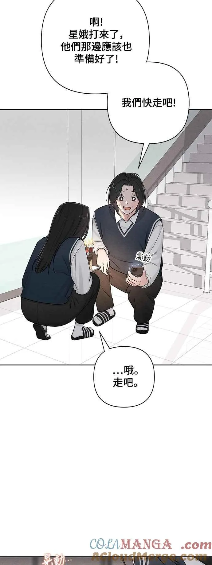 第60话 第10页