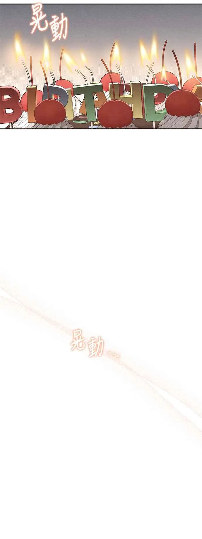 第60话 第12页
