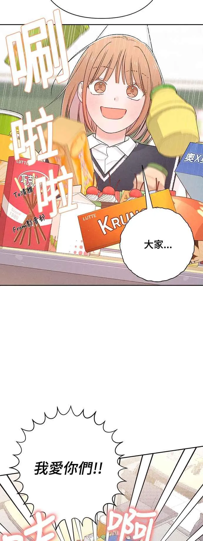 第60话 第18页