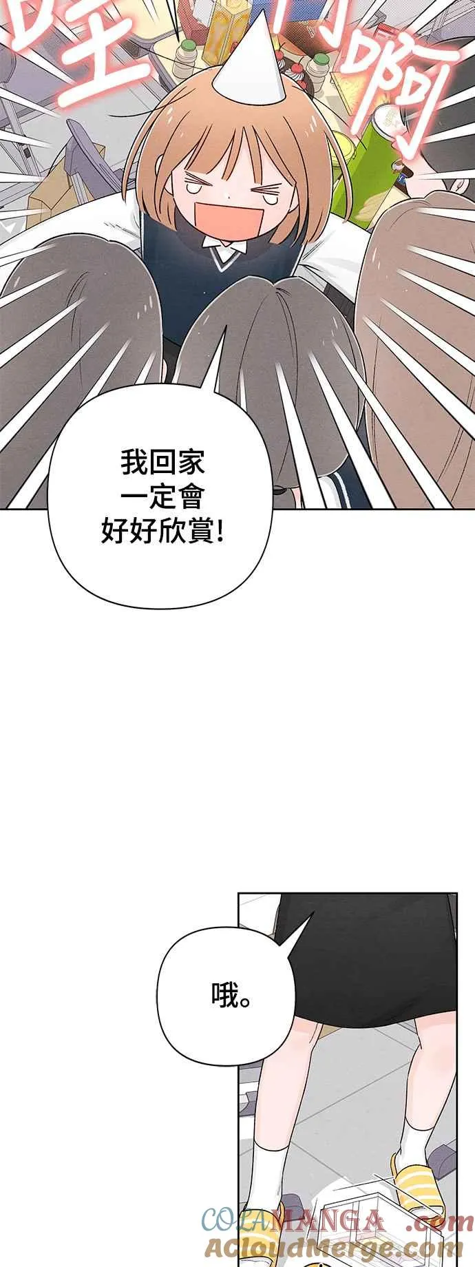 第60话 第19页