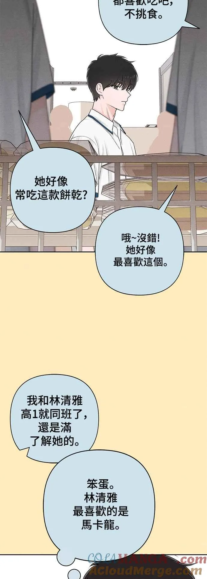 第60话 第25页