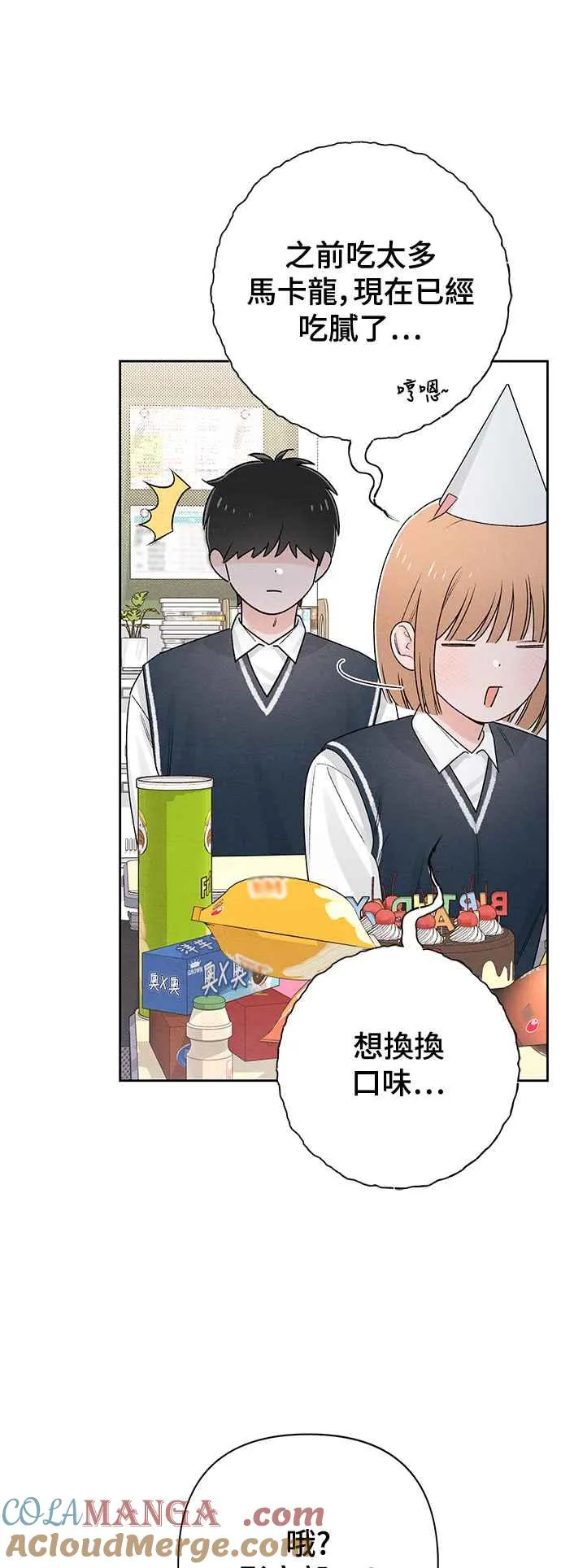 第60话 第28页