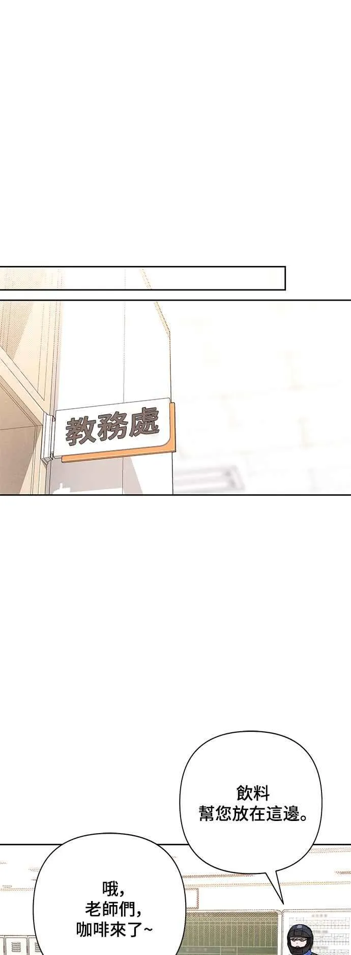第60话 第32页