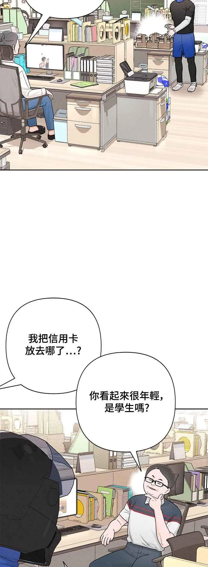 第60话 第33页