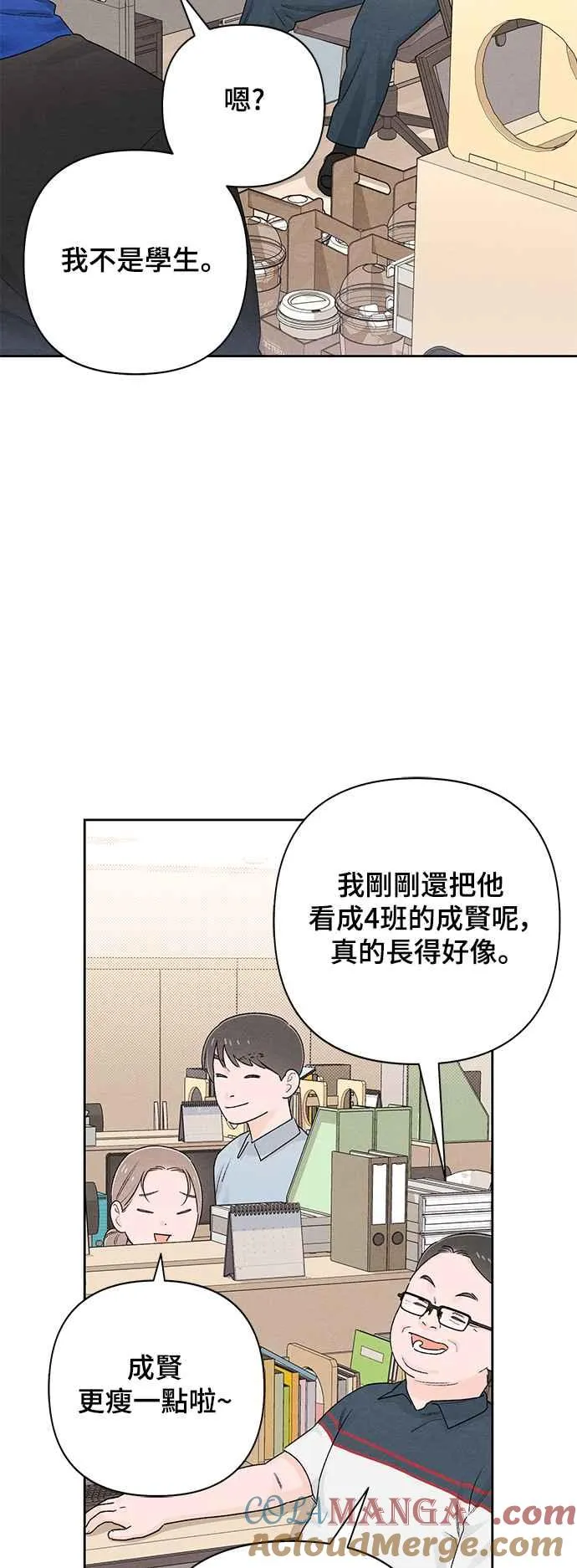 第60话 第34页
