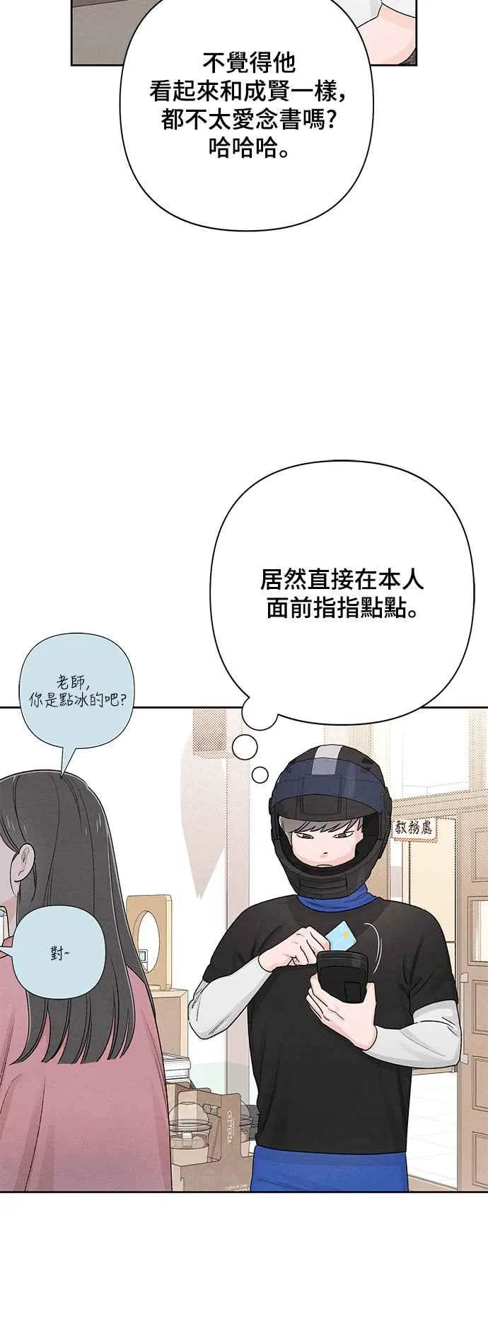 第60话 第35页