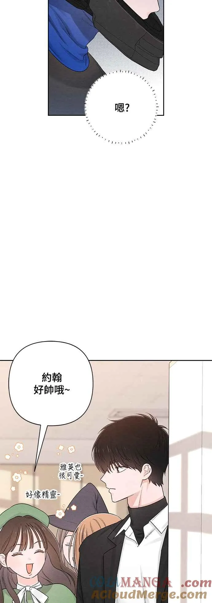 第60话 第40页