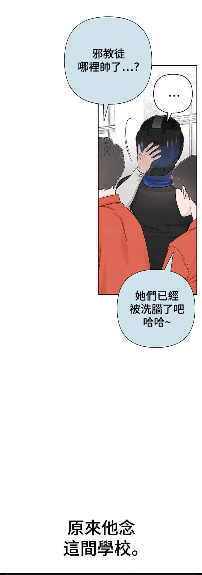 第60话 第42页