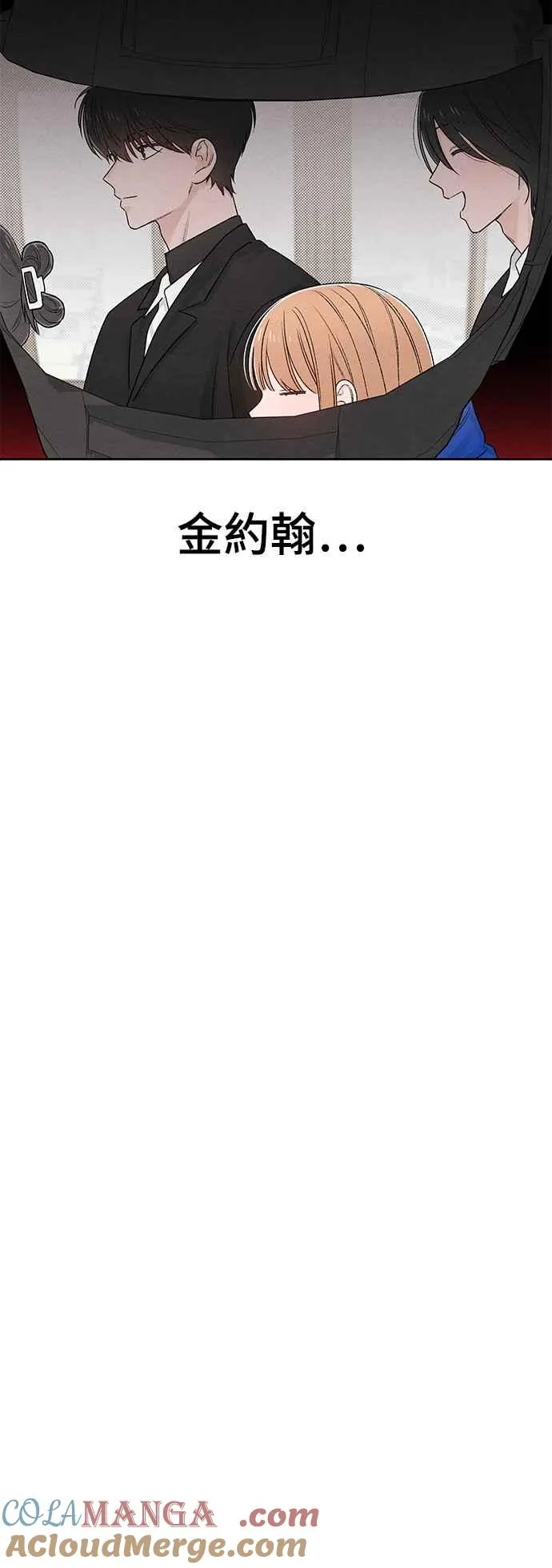第60话 第43页