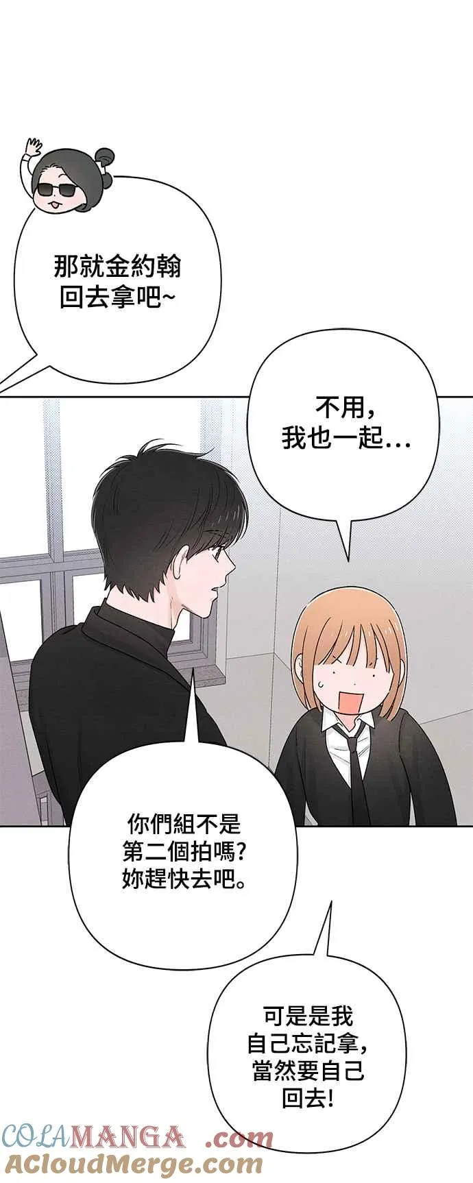 第60话 第46页