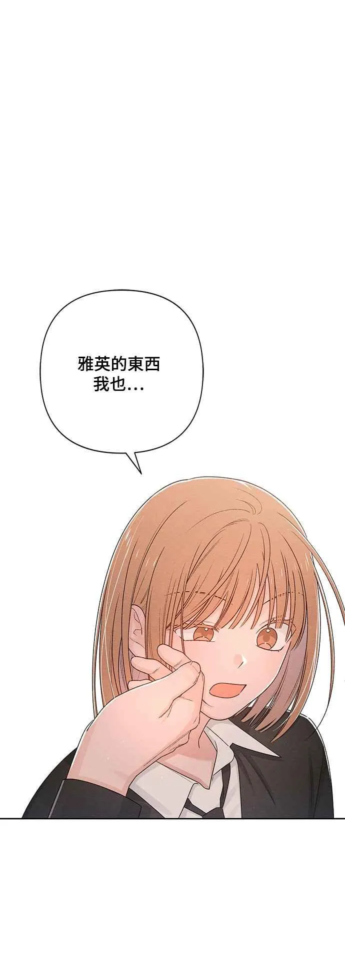 第60话 第47页