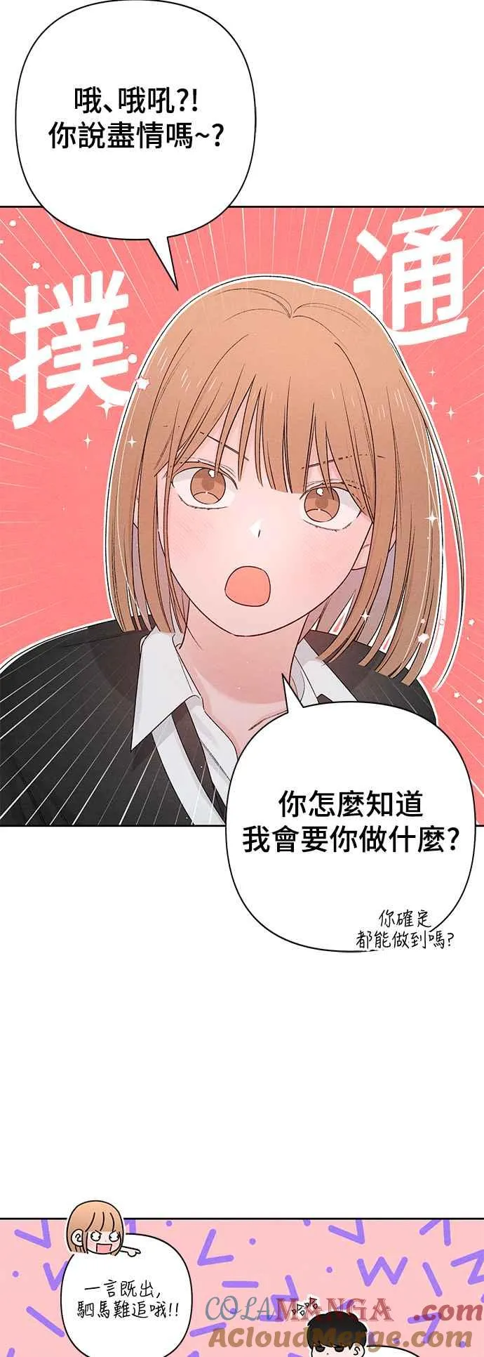 第60话 第49页