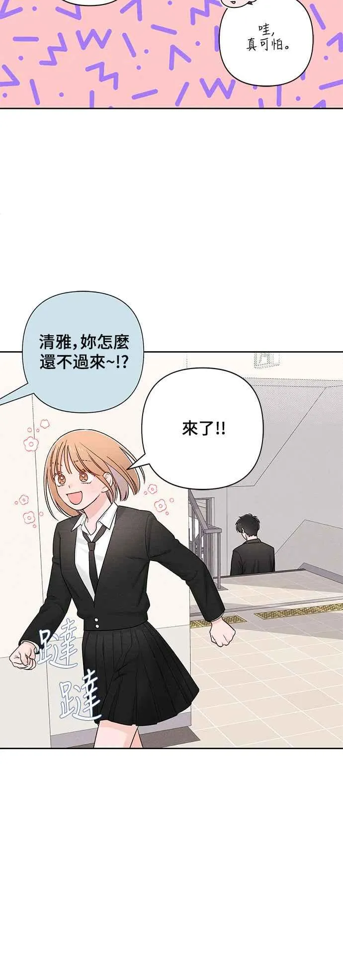 第60话 第50页