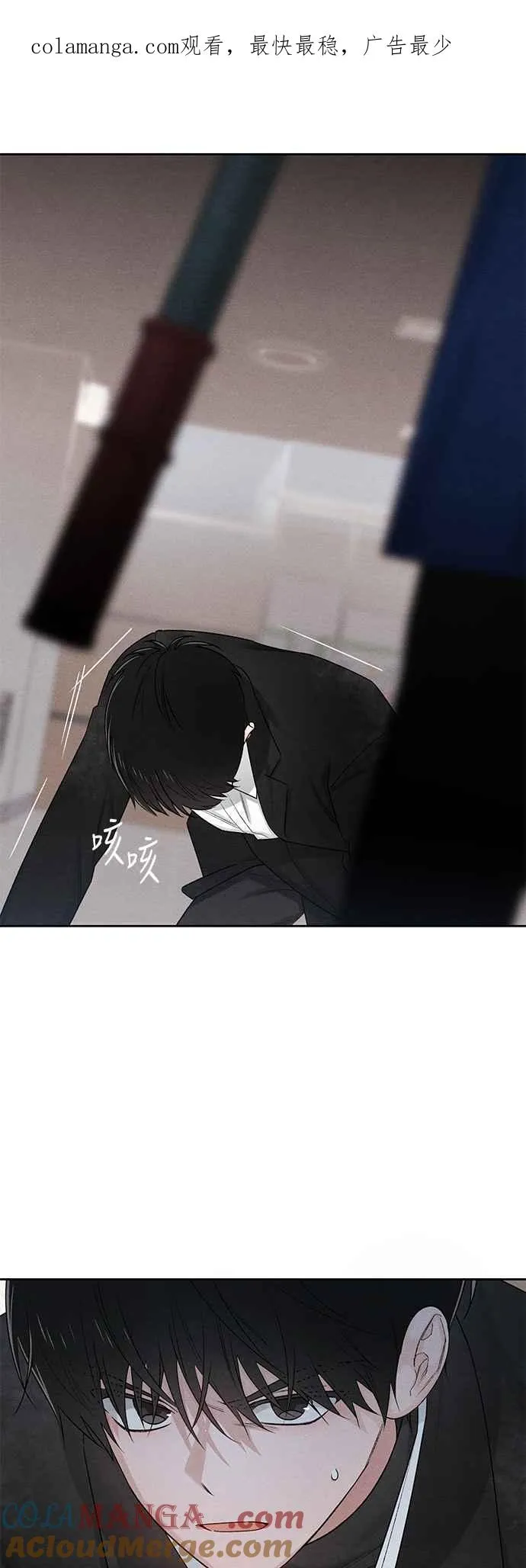 第61话 第1页