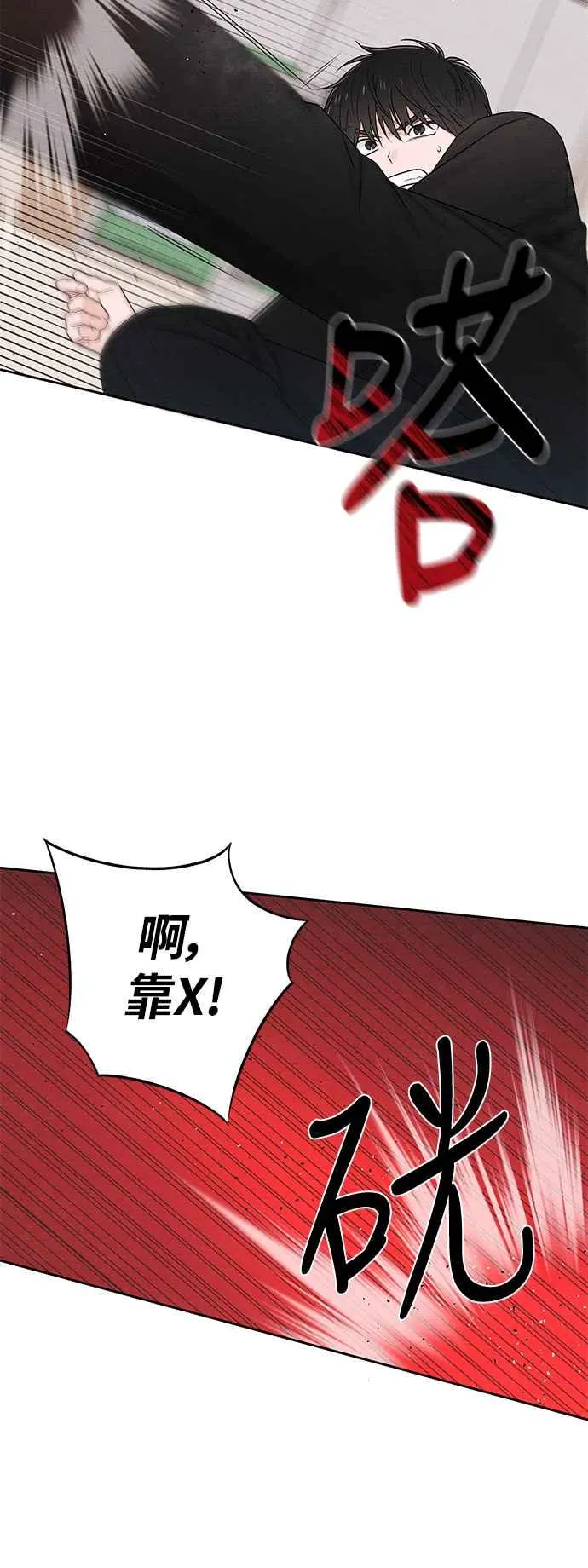 第61话 第9页