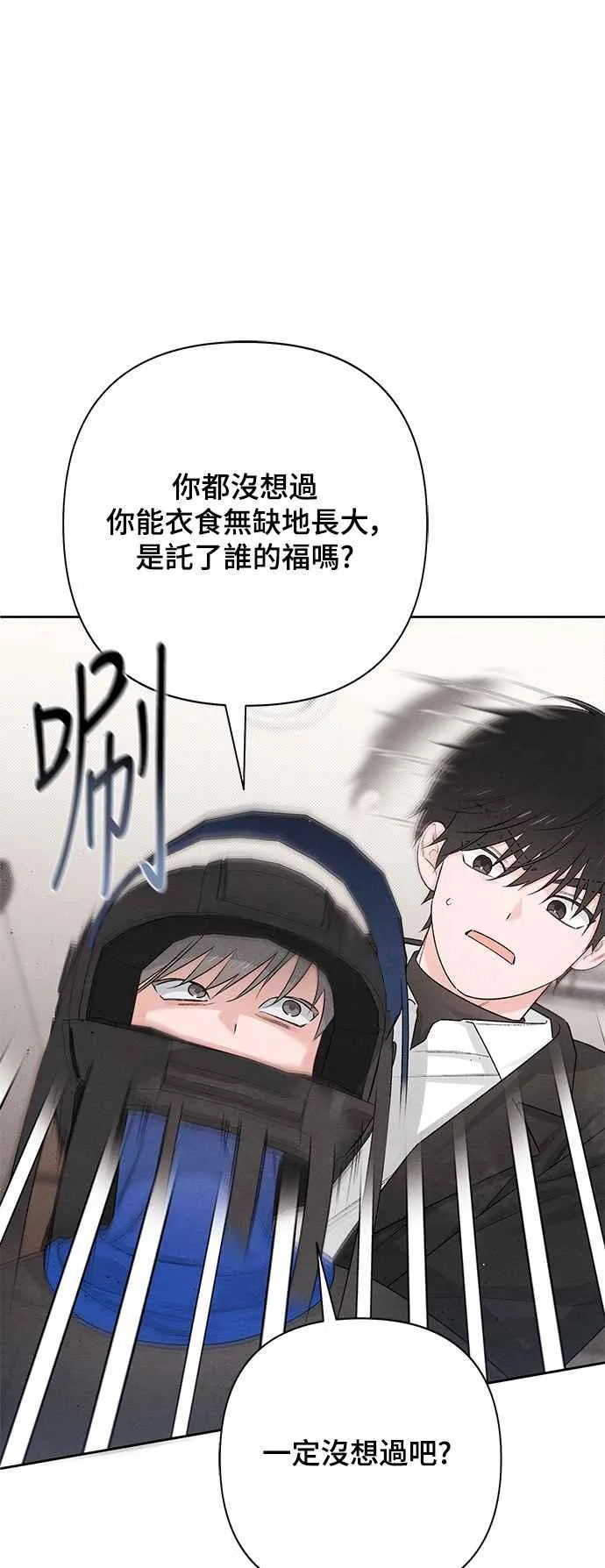 第61话 第12页