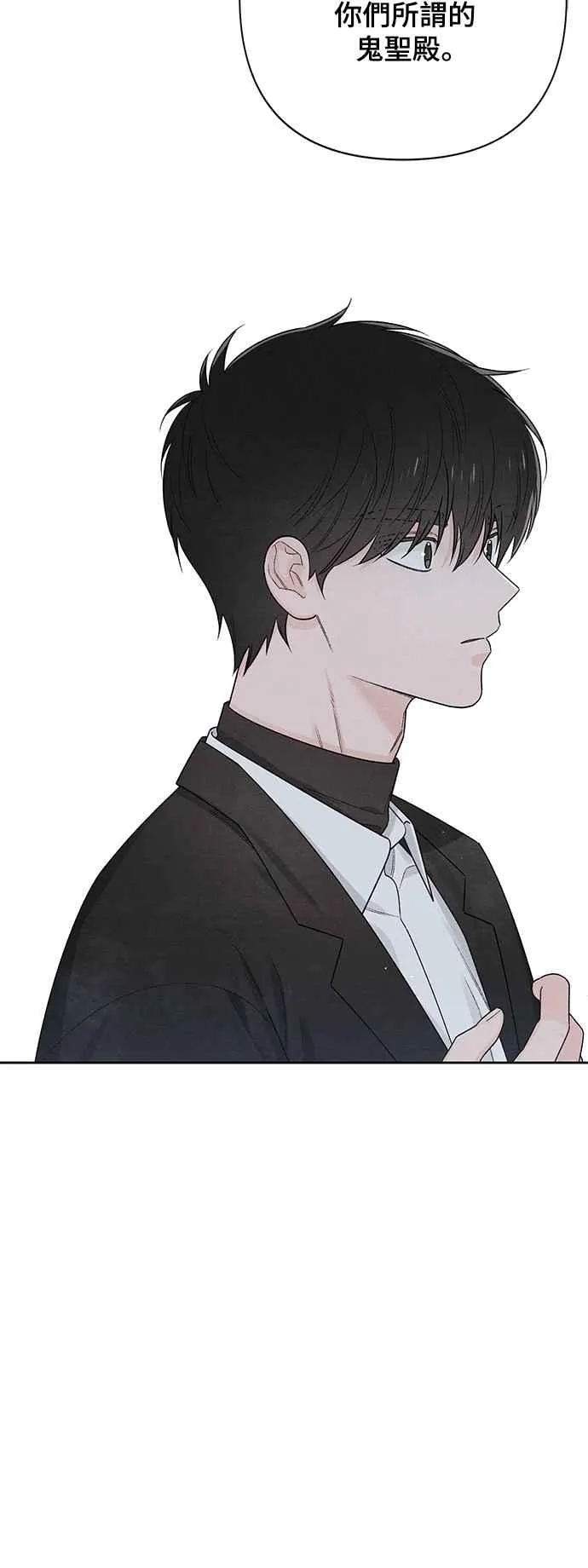 第61话 第21页