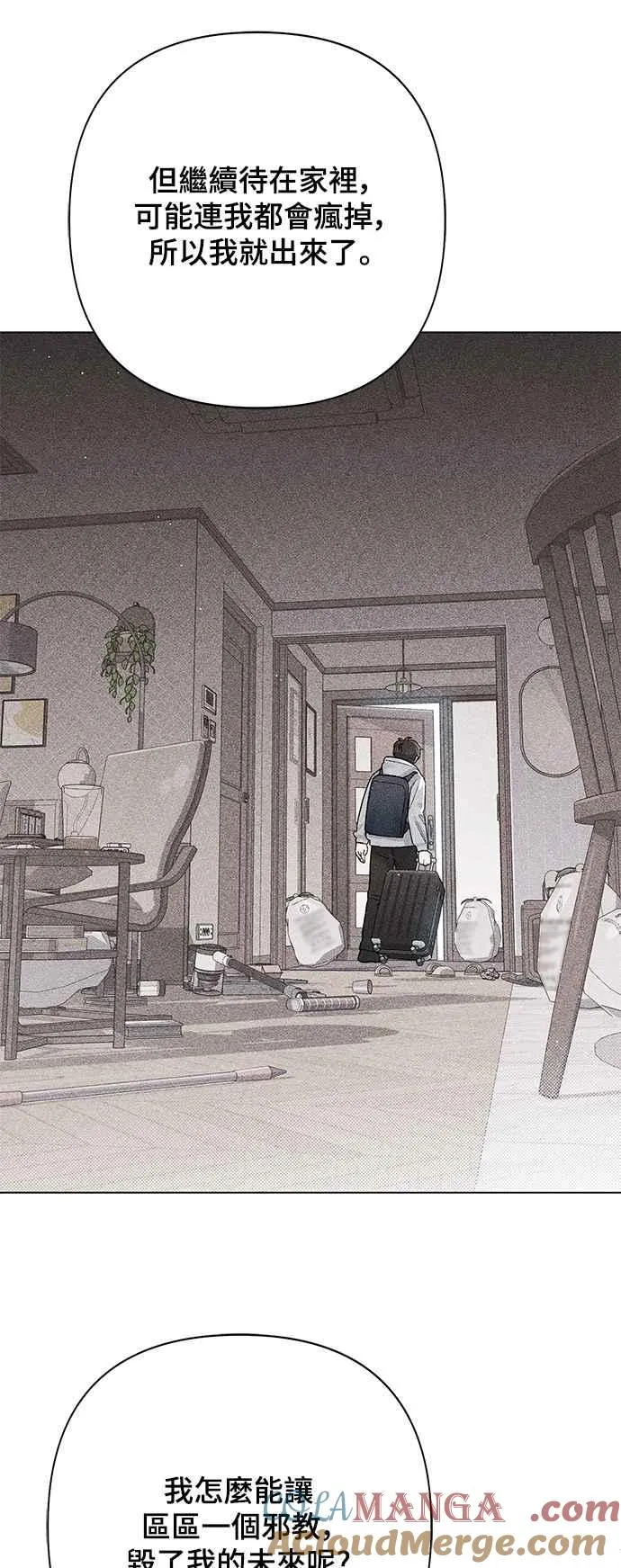 第61话 第22页