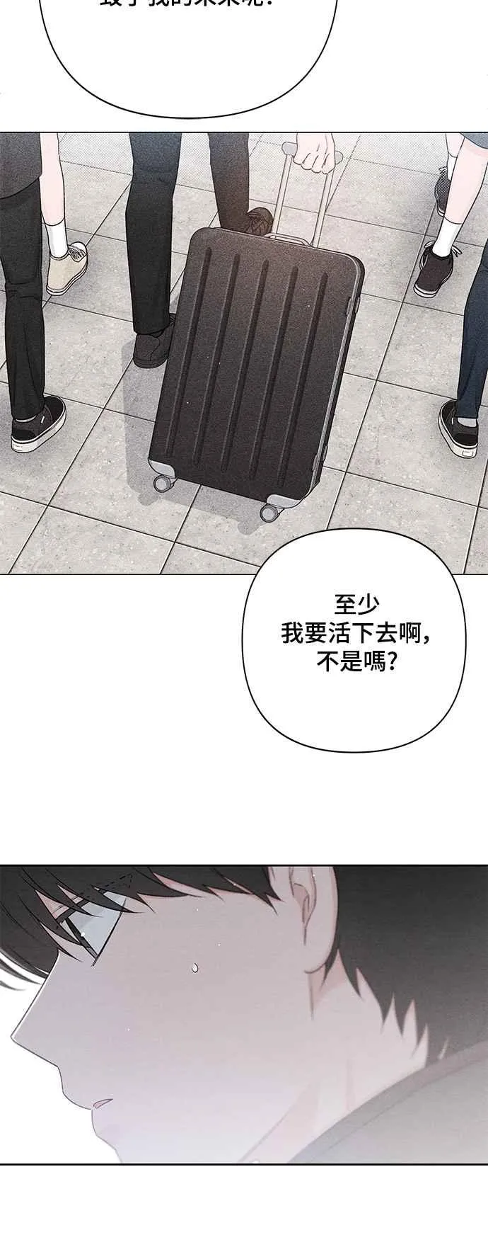 第61话 第23页