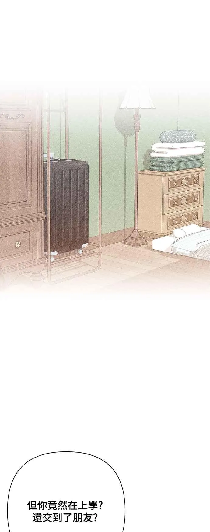 第61话 第24页