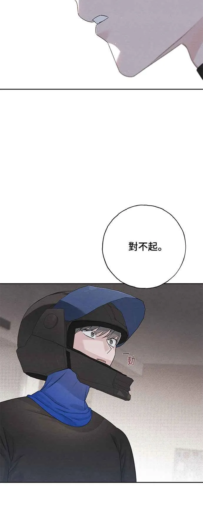 第61话 第26页