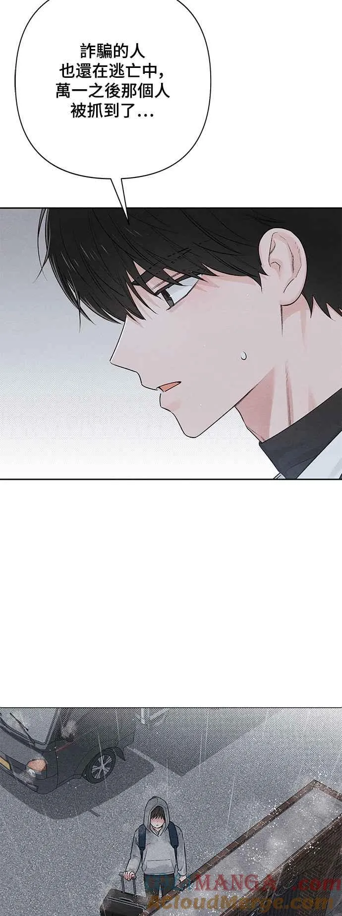第61话 第28页