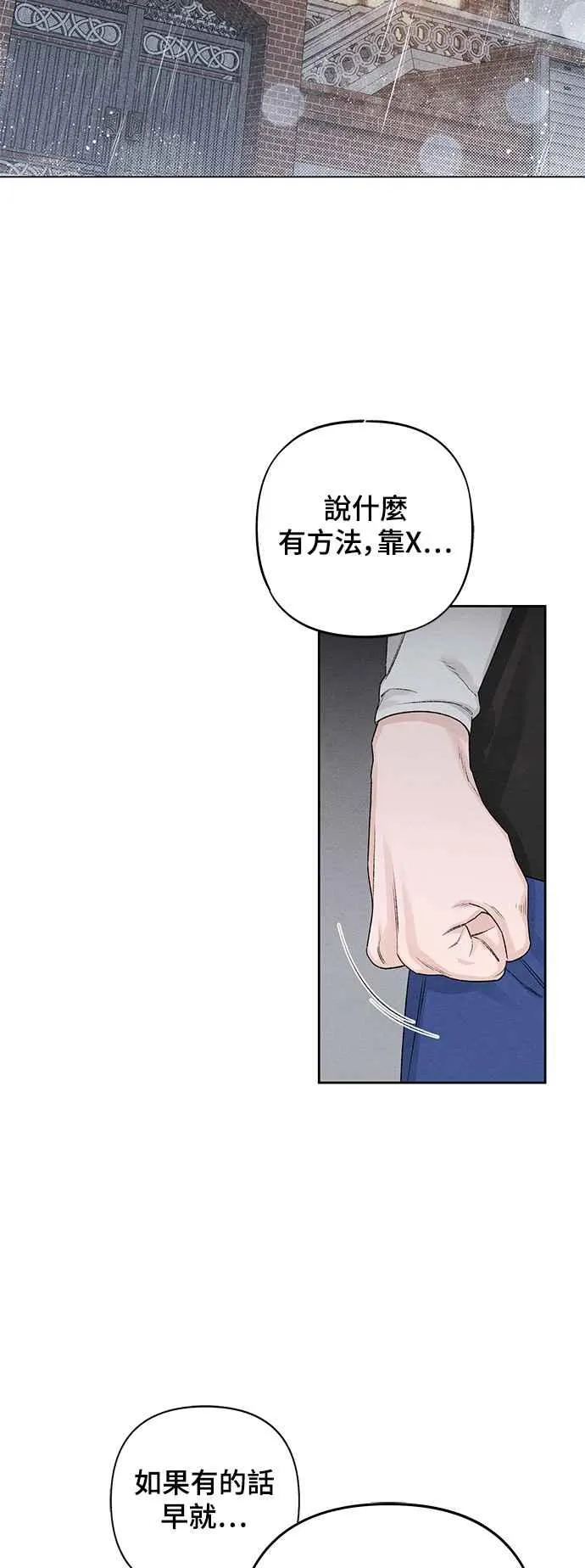 第61话 第30页