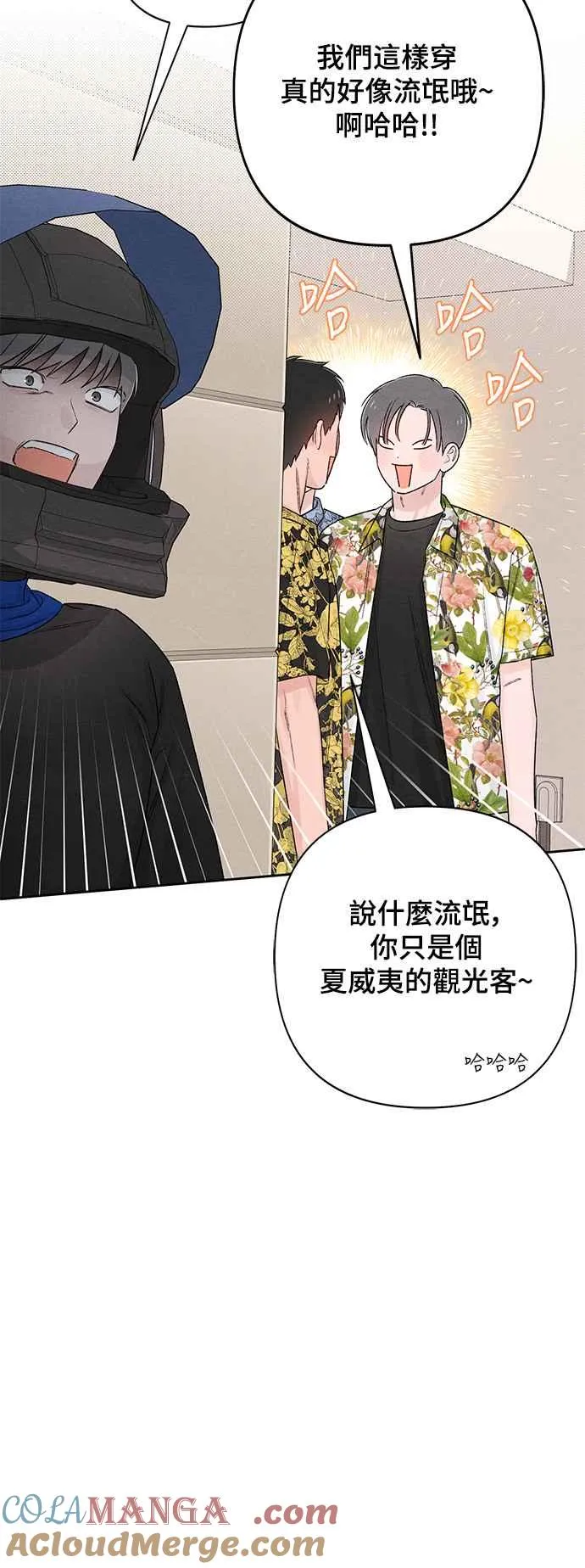 第61话 第31页