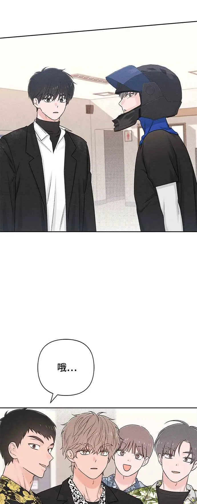 第61话 第32页