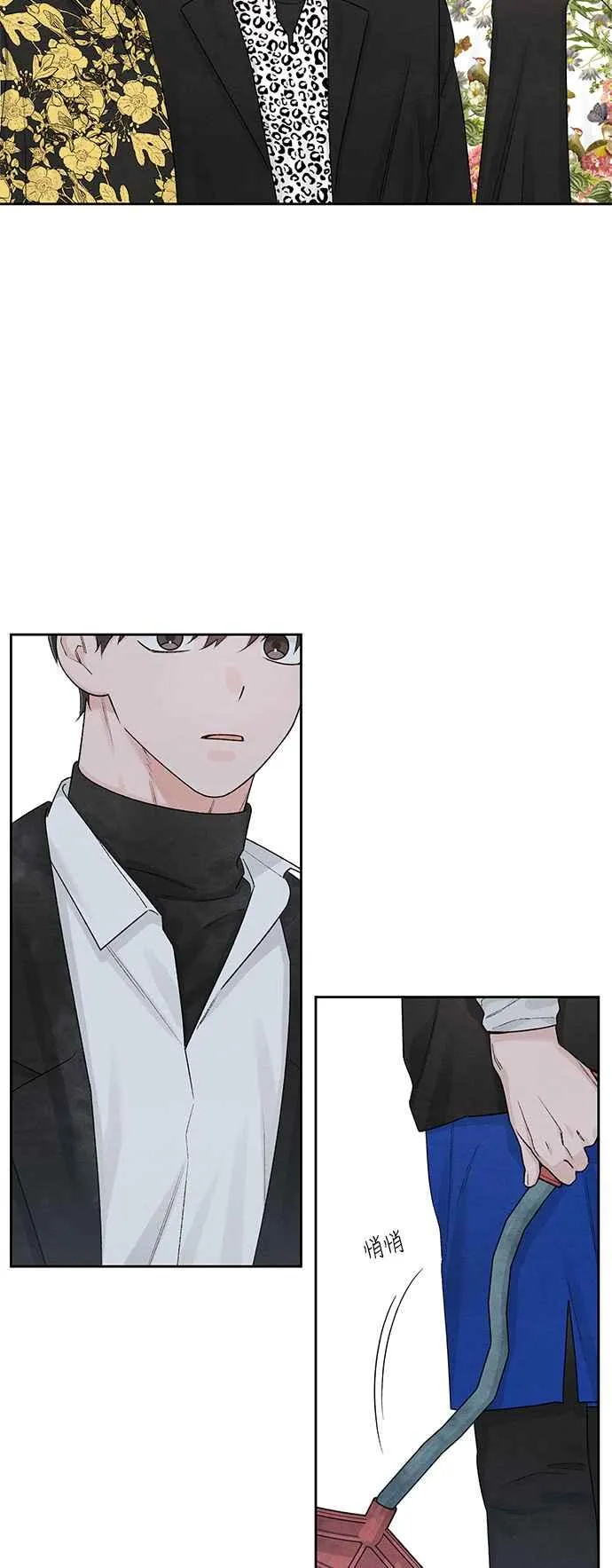 第61话 第33页
