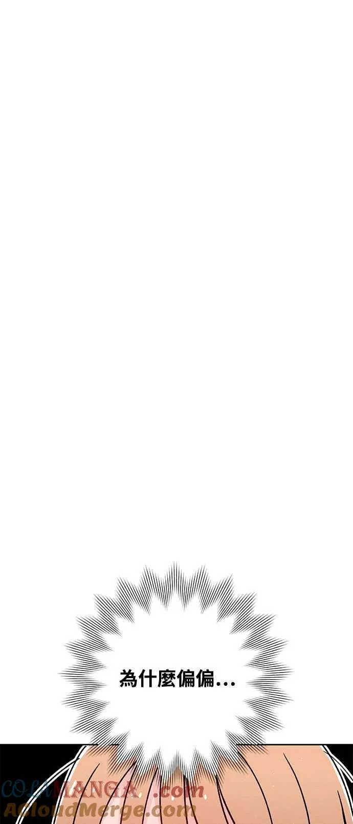 第61话 第40页