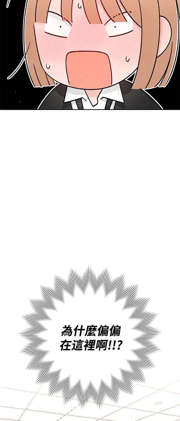 第61话 第41页