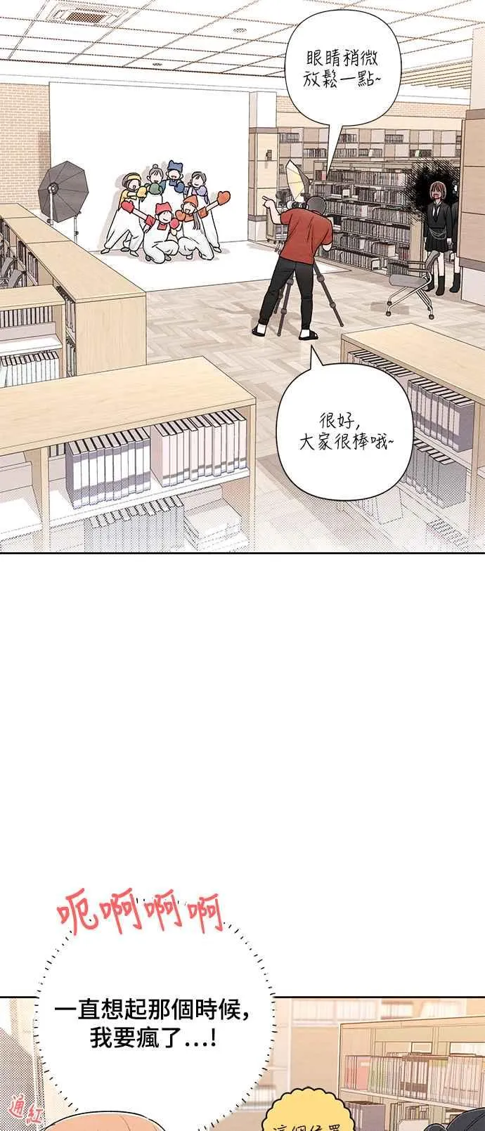 第61话 第42页