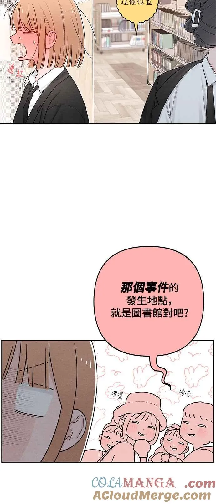 第61话 第43页