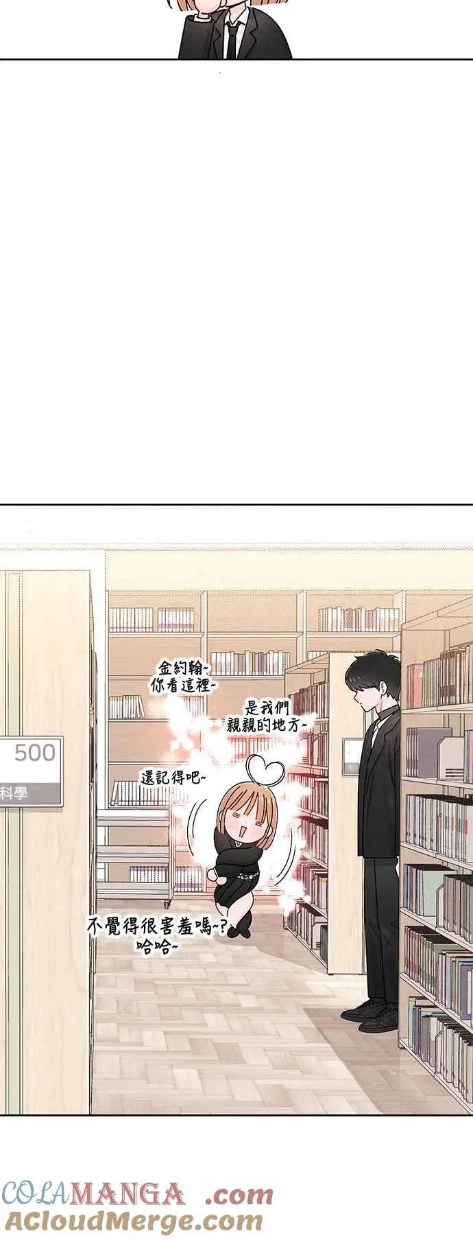 第61话 第46页