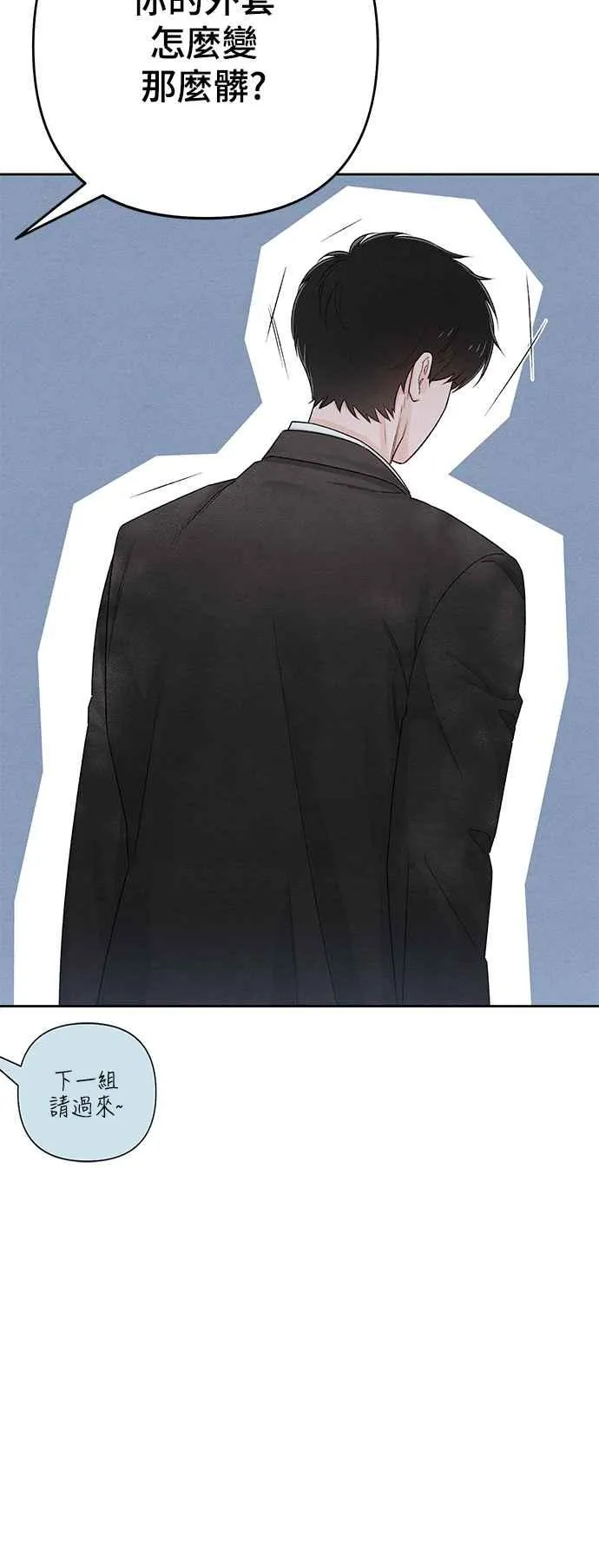 第61话 第48页