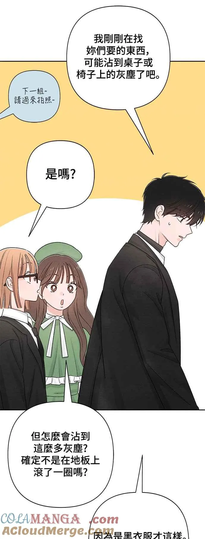 第61话 第49页