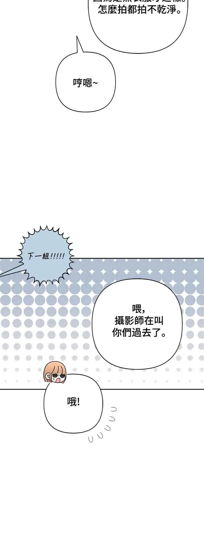 第61话 第50页