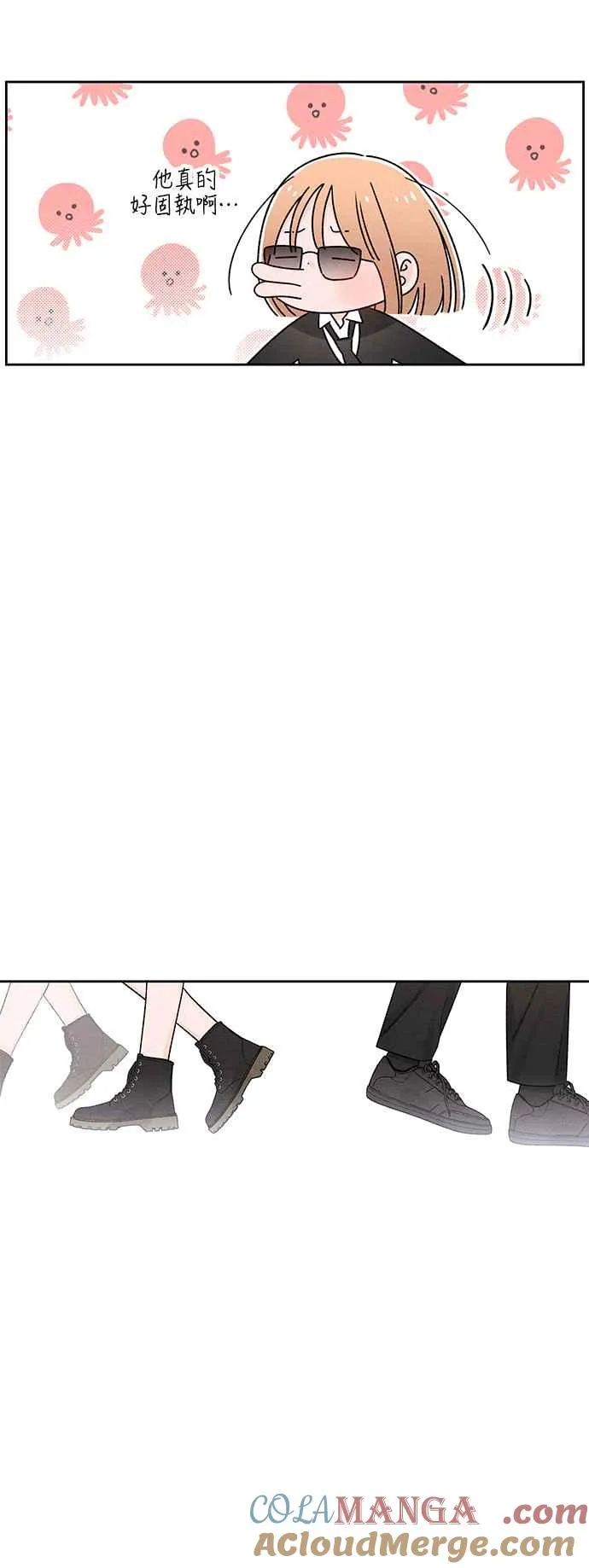 第61话 第52页