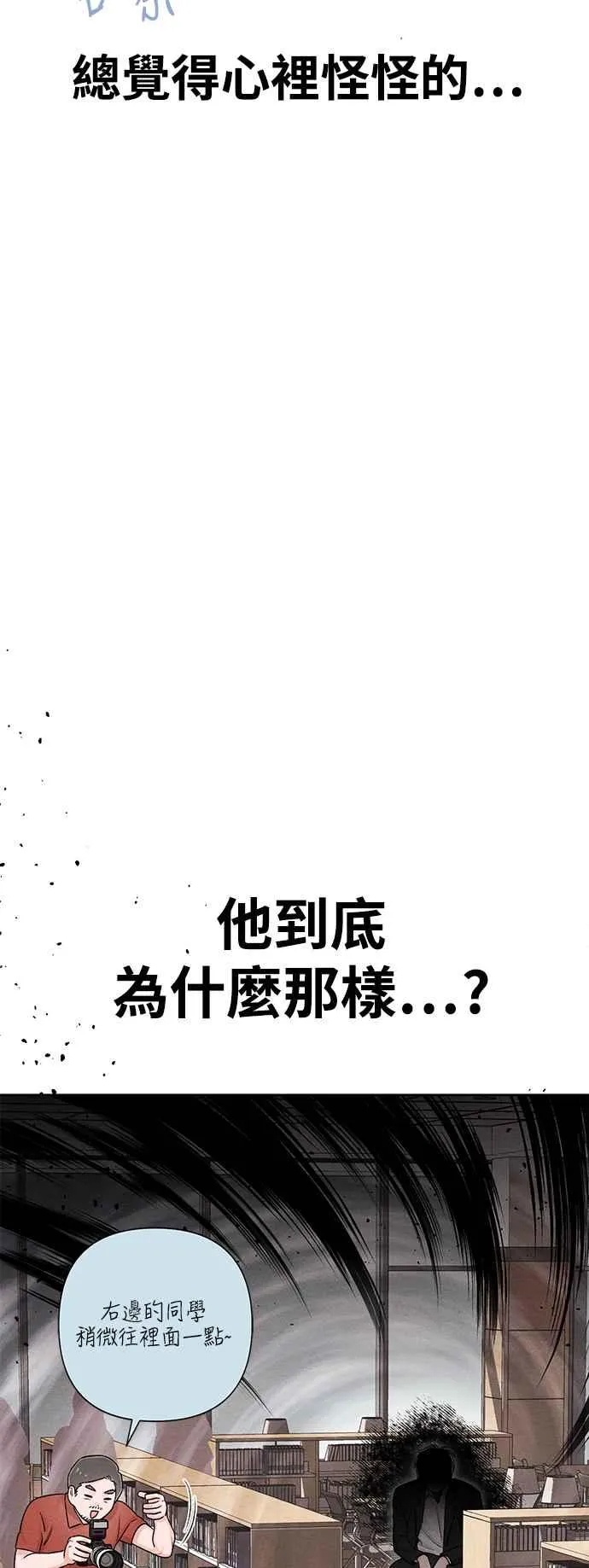 第61话 第56页