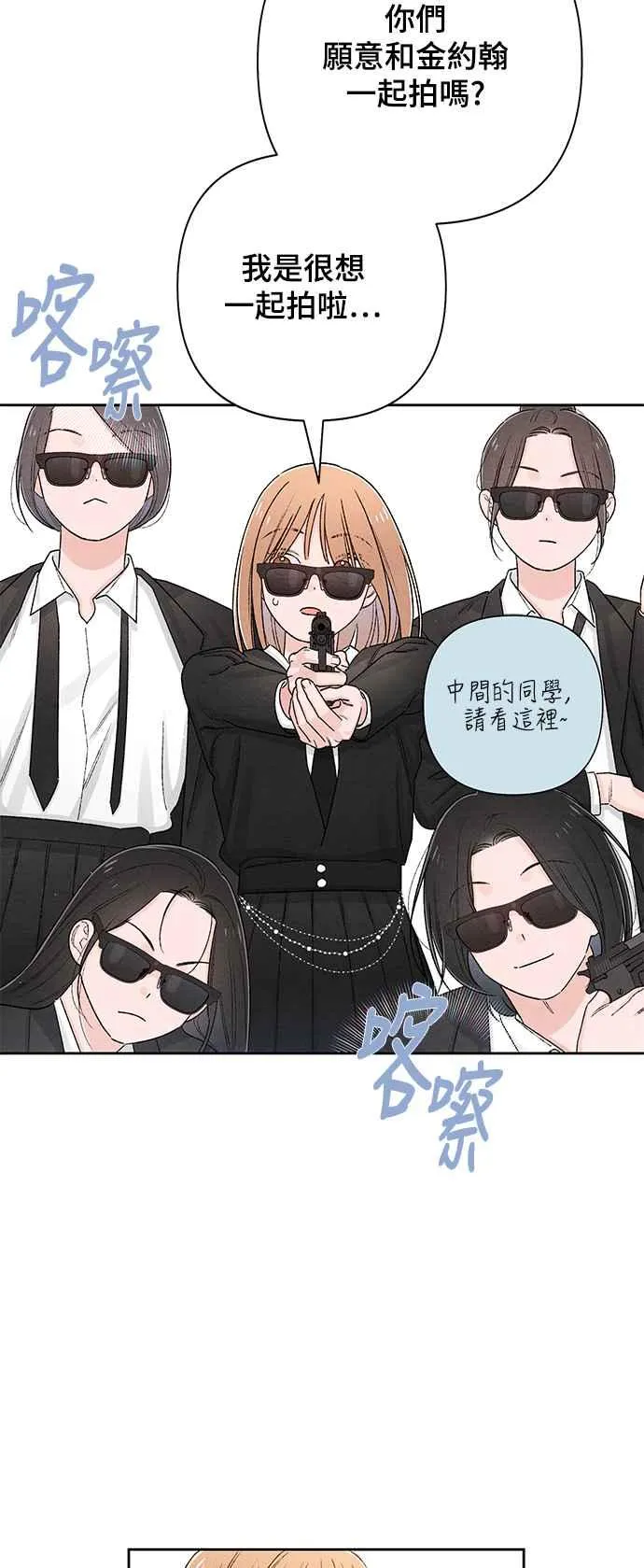 第62话 第2页