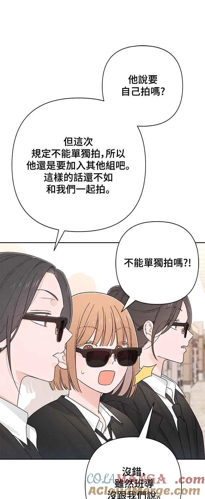 第62话 第4页