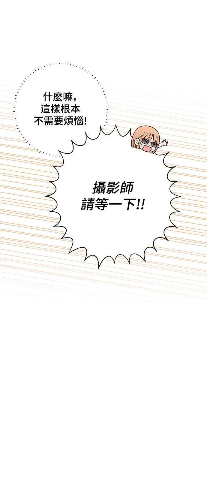 第62话 第6页