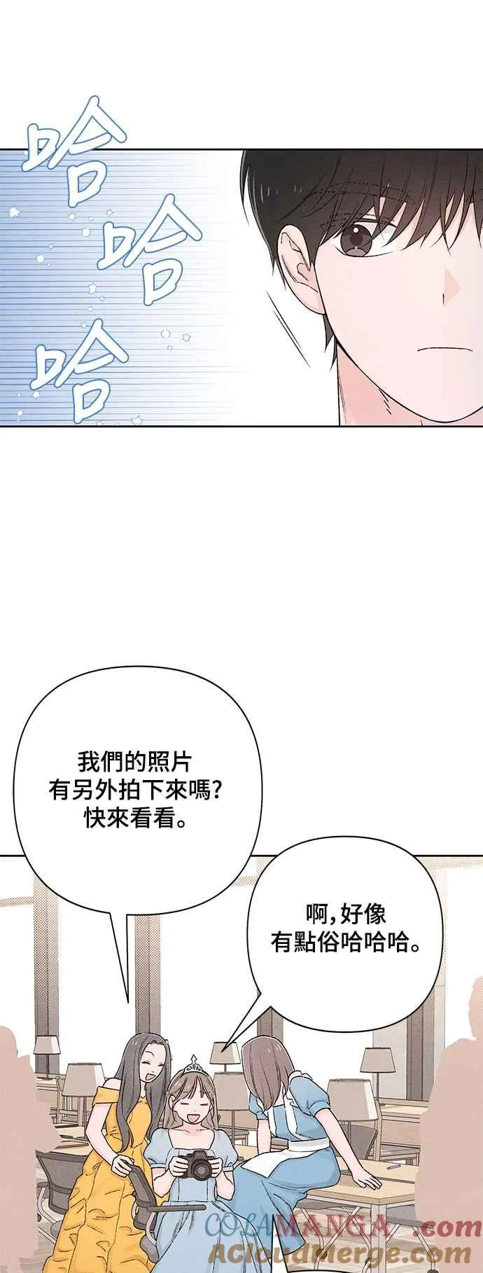 第62话 第10页