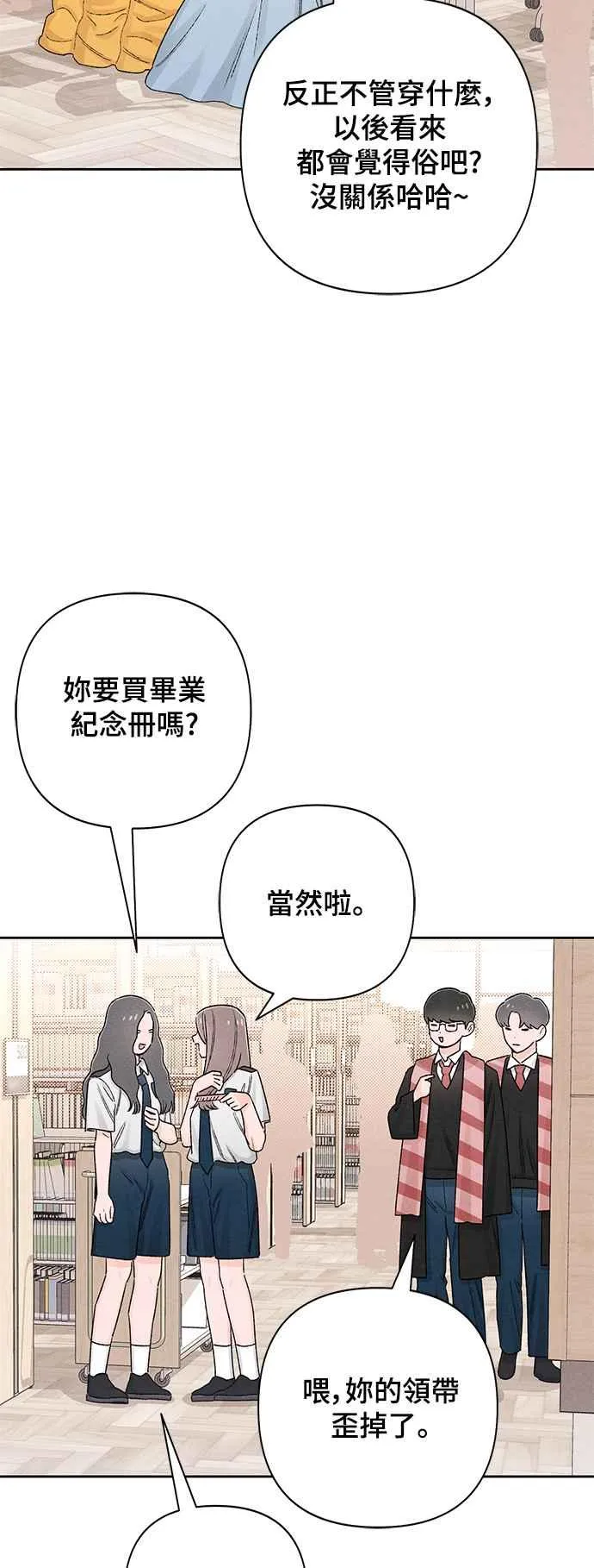 第62话 第11页