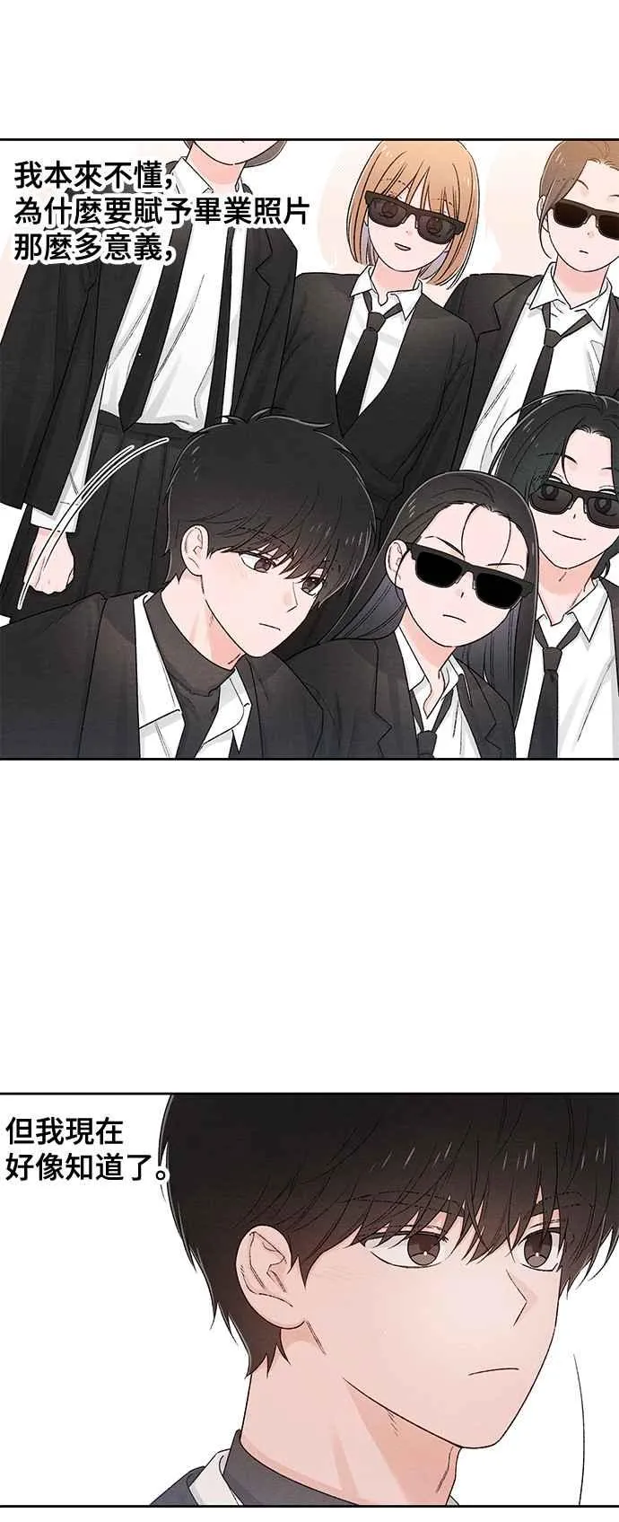 第62话 第14页