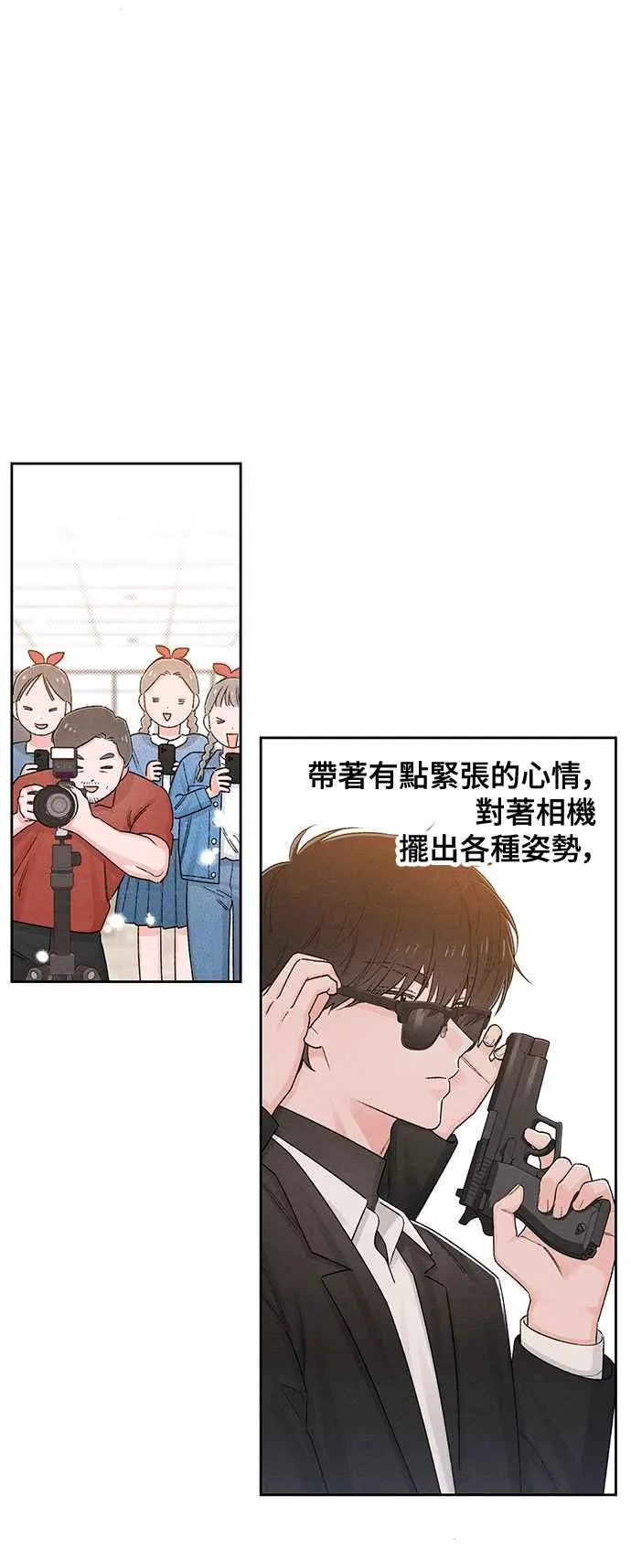 第62话 第15页