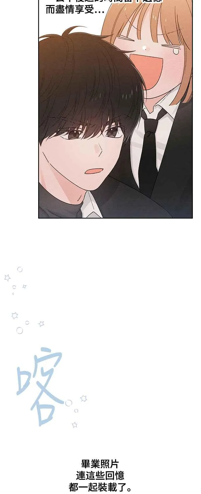 第62话 第17页