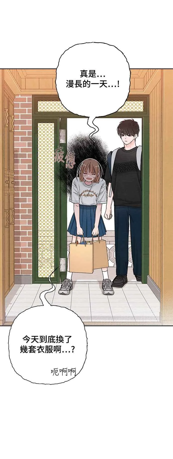 第62话 第20页