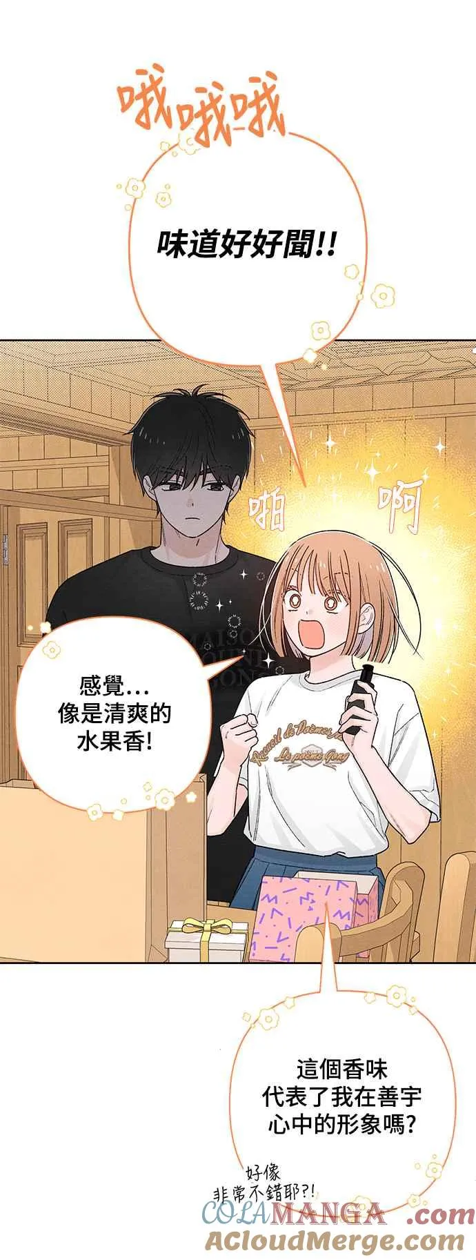 第62话 第25页